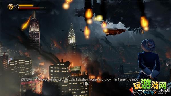 《生化奇兵3:无限》全攻略第十四章:先知的家