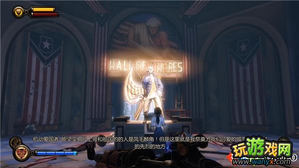 《生化奇兵3:无限》全攻略第六章:制服斯雷特