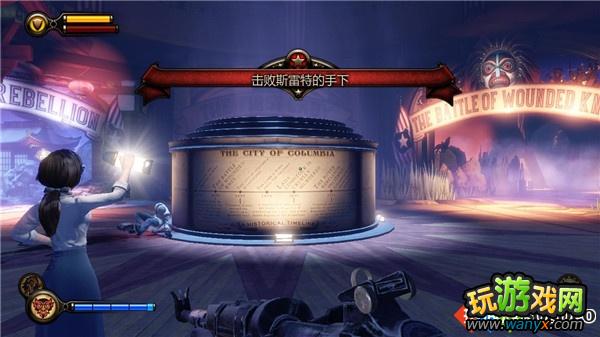 《生化奇兵3:无限》全攻略第六章:制服斯雷特