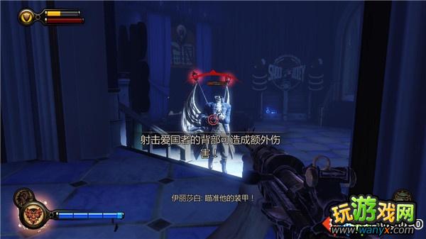 《生化奇兵3:无限》全攻略第六章:制服斯雷特