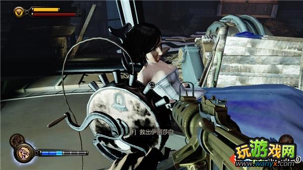 《生化奇兵3:无限》全攻略第十五章:保护能源