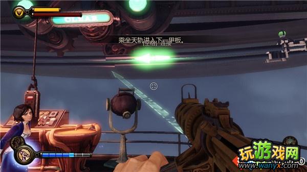 《生化奇兵3:无限》全攻略第十五章:保护能源