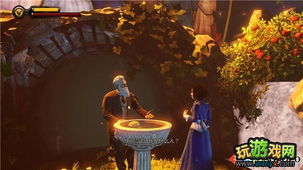 《生化奇兵3:无限》全攻略第十五章:保护能源