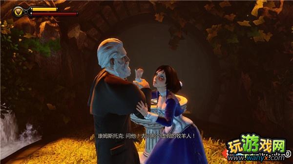 《生化奇兵3:无限》全攻略第十五章:保护能源