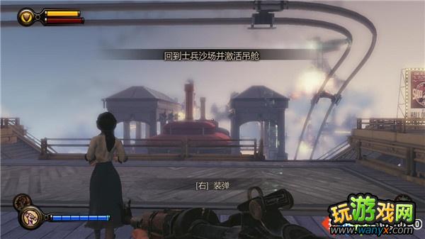 《生化奇兵3:无限》全攻略第七章:首夫人飞艇