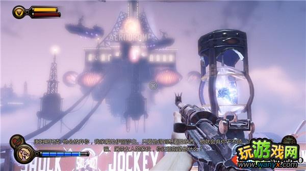 《生化奇兵3:无限》全攻略第七章:首夫人飞艇