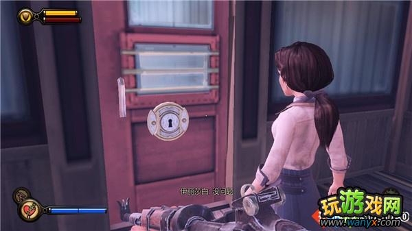 《生化奇兵3:无限》全攻略第七章:首夫人飞艇