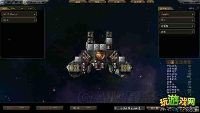 《星际殖民》最高难度下开局打法