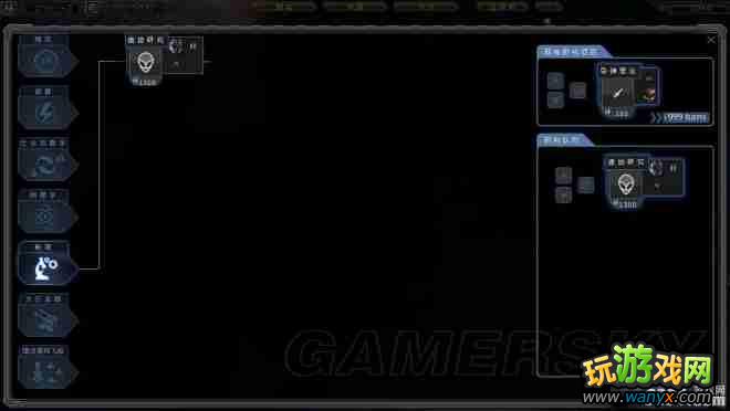 《星际殖民》最高难度下开局打法