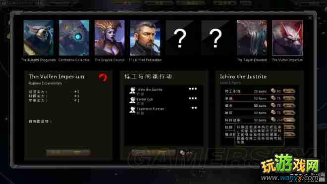 《星际殖民》最高难度下开局打法