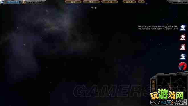 《星际殖民》最高难度下开局打法