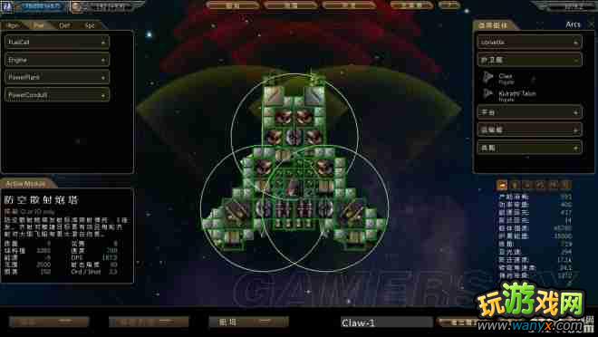 《星际殖民》最高难度下开局打法