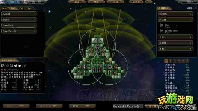 《星际殖民》最高难度下开局打法