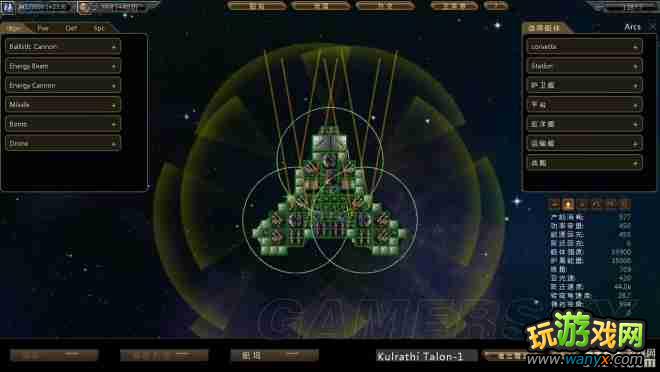 《星际殖民》最高难度下开局打法