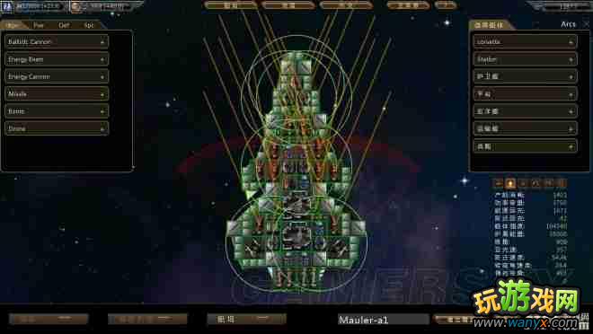 《星际殖民》最高难度下开局打法