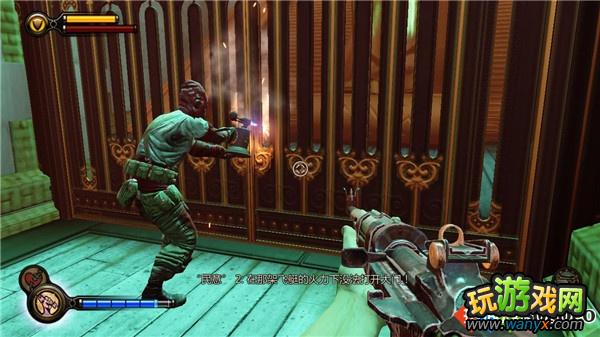 《生化奇兵3:无限》全攻略第十章:叛乱的世界