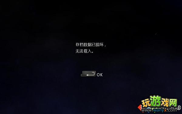 ������Σ��6�����ݴ浵���� �޷����صĴ����취