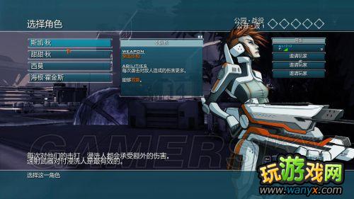 《幽闭圣地2》上手向导