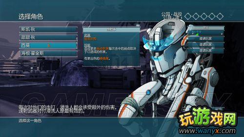 《幽闭圣地2》上手向导