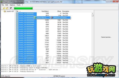 《地铁:最后的曙光》全部OS提取办法