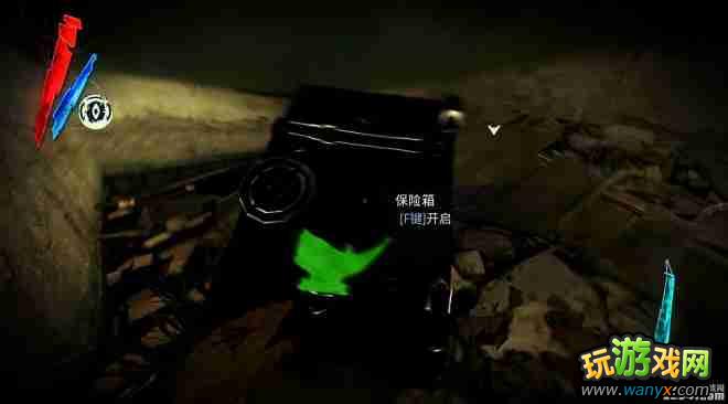 《羞辱》水淹区保险箱密码