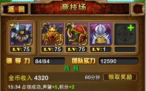 《我叫MT》劣银紫卡战场生存新规则图文教程