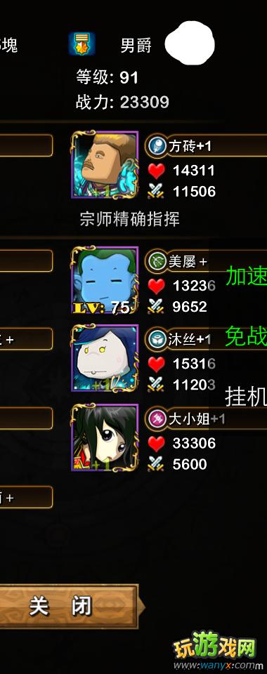 《我叫MT》劣银紫卡战场生存新规则图文教程