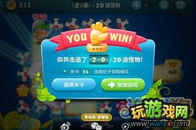 �������ܲ�����ս26���ܲ�ͼ�Ľ̳̹���