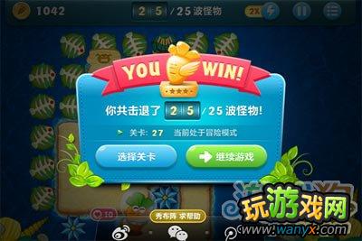 �������ܲ�����ս27���ܲ�ͼ�Ľ̳̹���