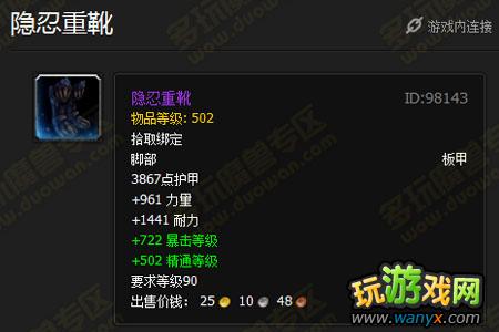 WOW���ݿ���£�5.3��������516�ȼ�������װ��