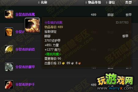 WOW���ݿ���£�5.3��������516�ȼ�������װ��