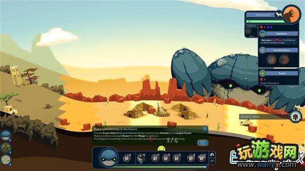 《造物主Reus》攻略 游戏图文全流程介绍