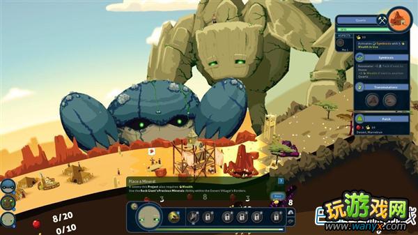 《造物主Reus》攻略 游戏图文全流程介绍