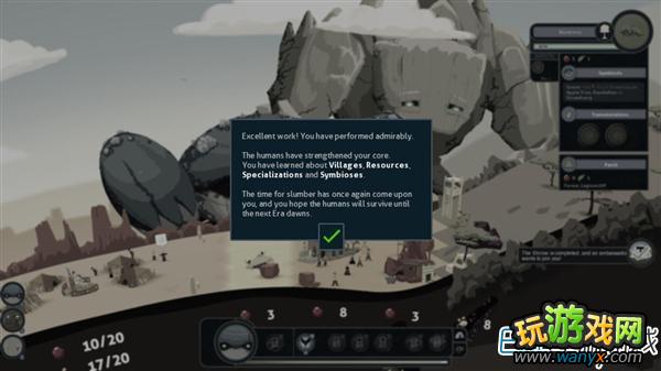 《造物主Reus》攻略 游戏图文全流程介绍