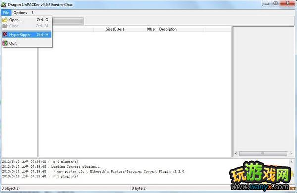 《地铁:最后的曙光》获得游戏中所有ost图文教程