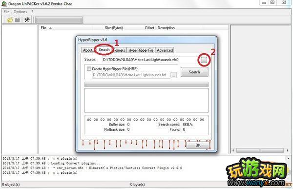 《地铁:最后的曙光》获得游戏中所有ost图文教程