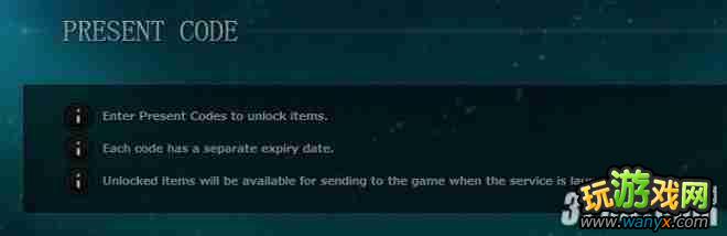 《生化危机：启示录HD》解锁武器代码