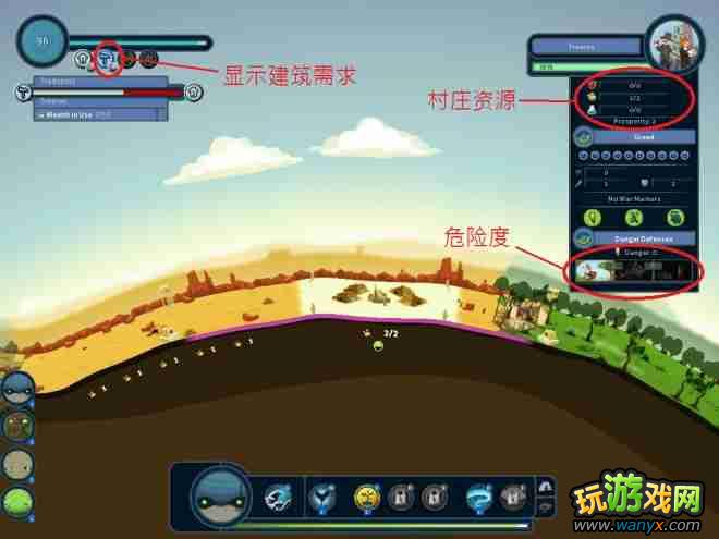 《造物主》游戏设置详细说明