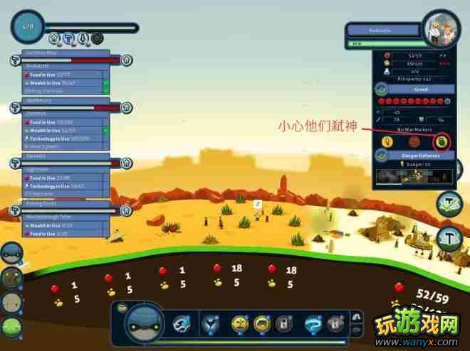 《造物主》游戏设置详细说明