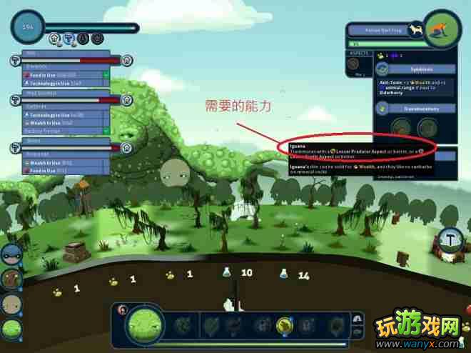 《造物主》游戏设置详细说明