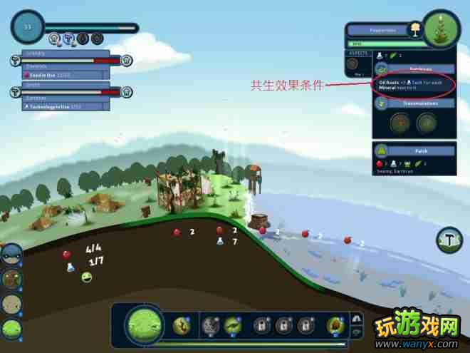 《造物主》游戏设置详细说明