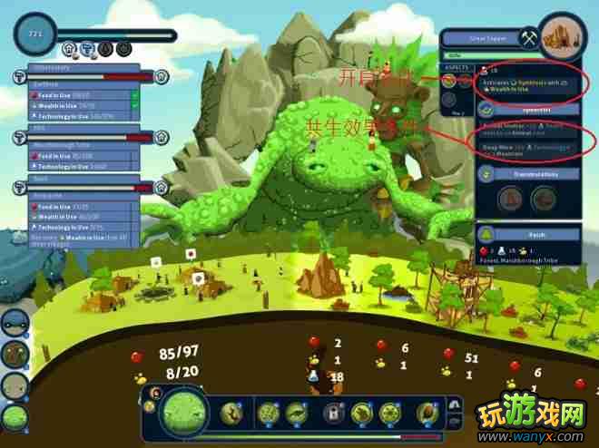 《造物主》游戏设置详细说明