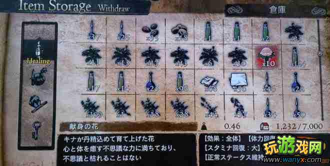 《龙之信条:黑暗崛起》迅速冲级办法