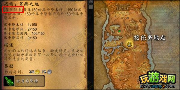 �ռ���Դ����ս�ڼ���5.3ƶ�֮������ս������