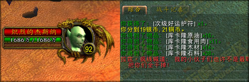 �ռ���Դ����ս�ڼ���5.3ƶ�֮������ս������