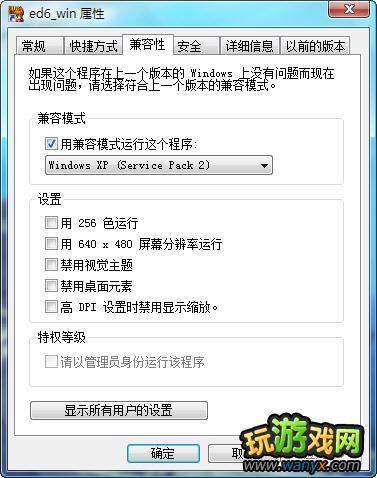 ����֮�켣����Ϸ�������������ȴ����취