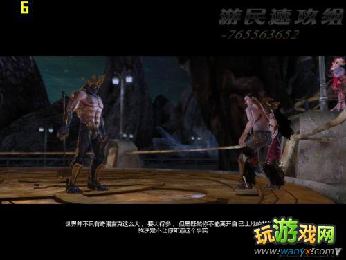 《奇诺冲突2》精彩详细图文详细攻略