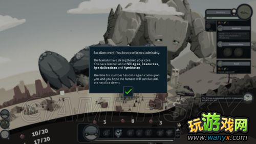 《造物主》图文详细攻略