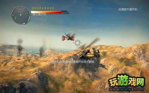 《雷狼》图文详细攻略