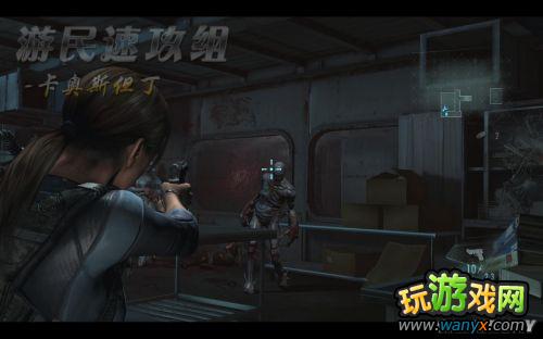 《生化危机:启示录》试玩版详细图文详细攻略